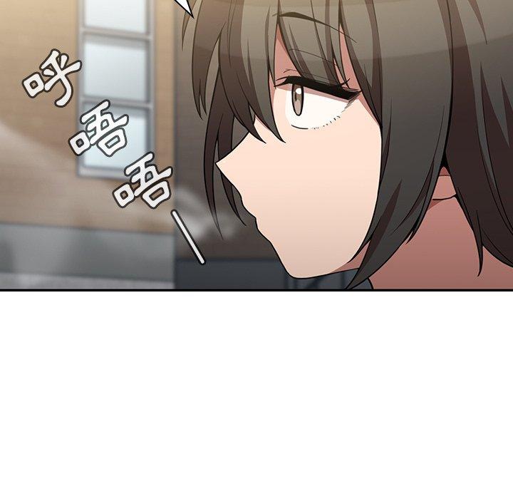 鄰居的逆襲 第 43 話 第90页