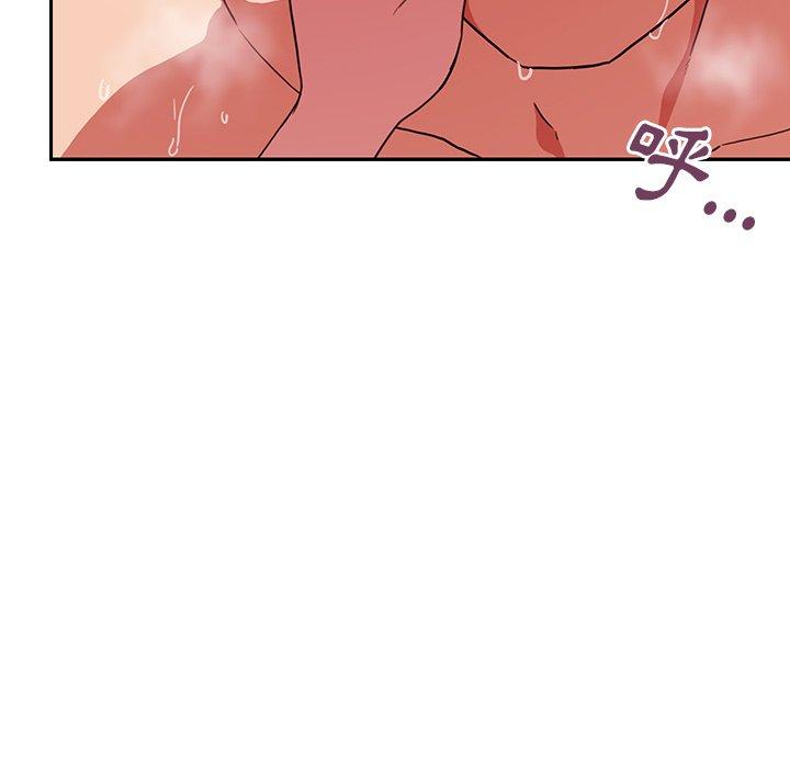 鄰居的逆襲 第 44 話 第63页