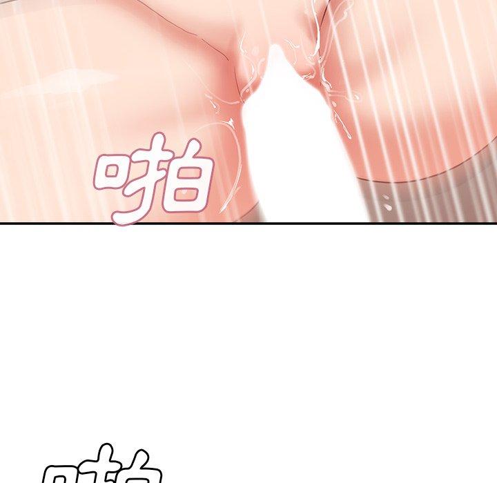 鄰居的逆襲 第 45 話 第36页