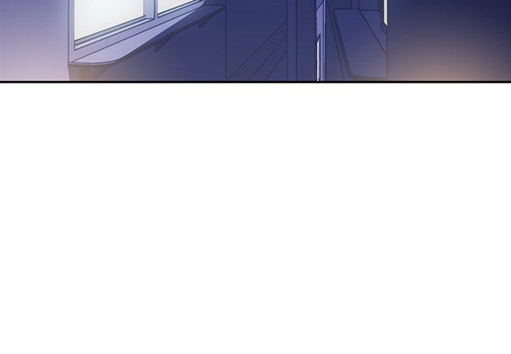 鄰居的逆襲 第 3 話 第2页