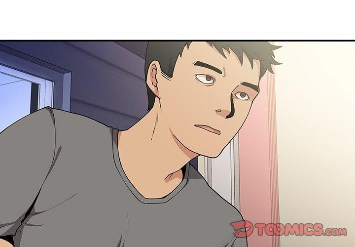 鄰居的逆襲 第 3 話 第3页