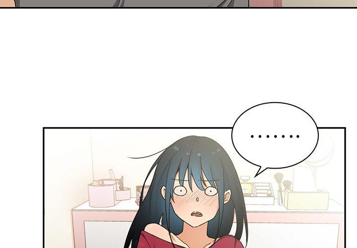 鄰居的逆襲 第 3 話 第4页