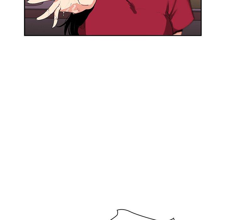 鄰居的逆襲 第 3 話 第13页