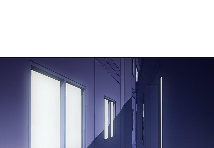 鄰居的逆襲 第 3 話 第1页