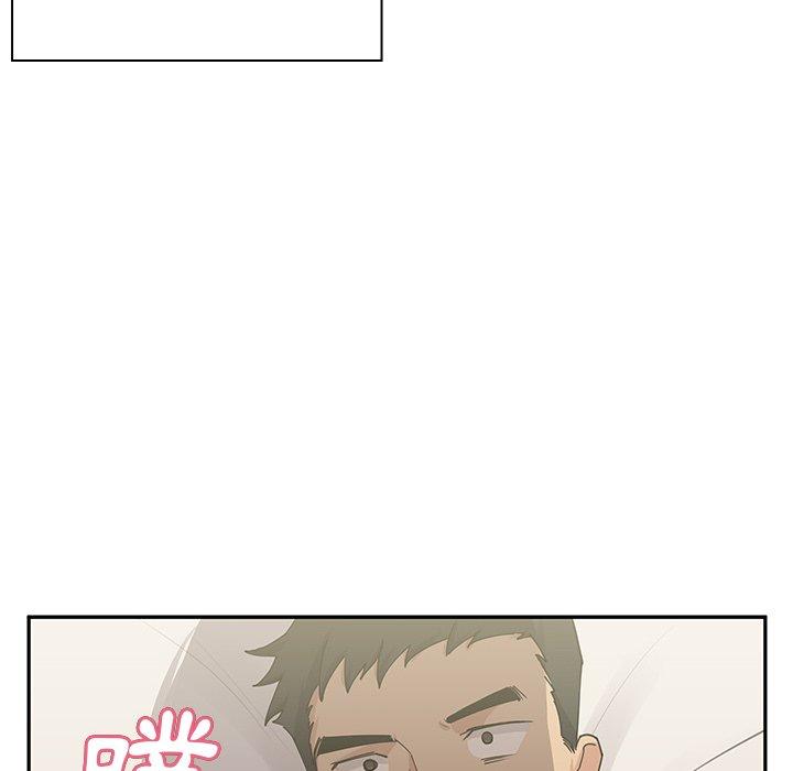 鄰居的逆襲 第 3 話 第74页