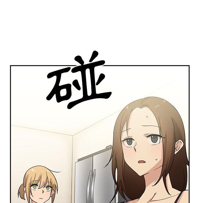 鄰居的逆襲 第 3 話 第115页