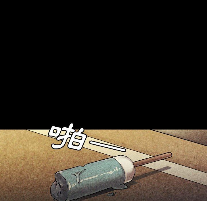 鄰居的逆襲 第 49 話 第164页