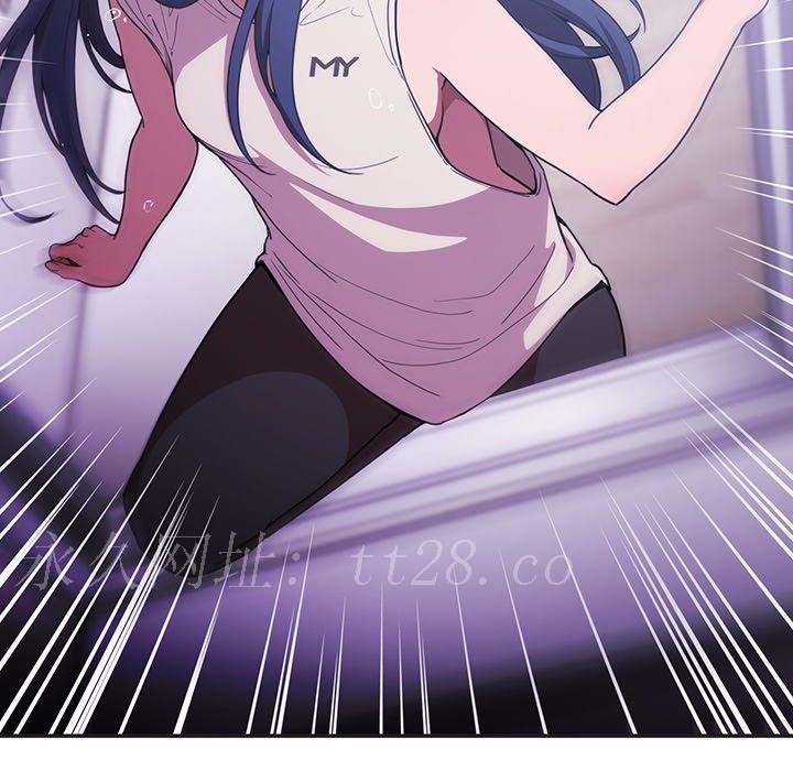 鄰居的逆襲 第 49 話 第252页