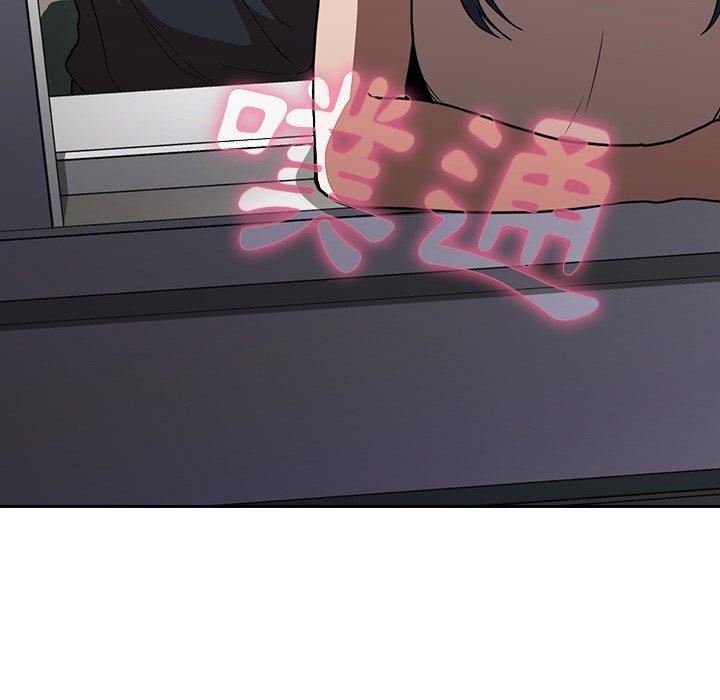 鄰居的逆襲 第 51 話 第76页