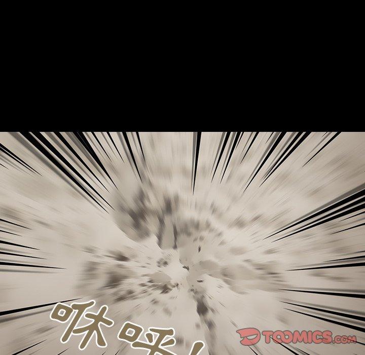 鄰居的逆襲 第 51 話 第39页