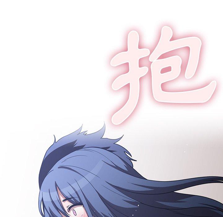 鄰居的逆襲 第 51 話 第102页