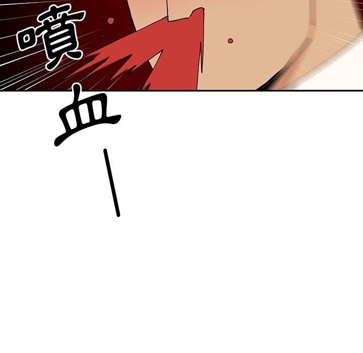 鄰居的逆襲 第 4 話 第74页