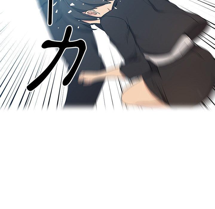鄰居的逆襲 第 4 話 第80页
