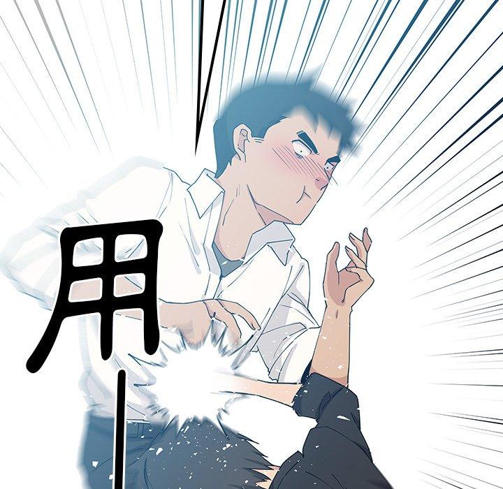 鄰居的逆襲 第 4 話 第79页