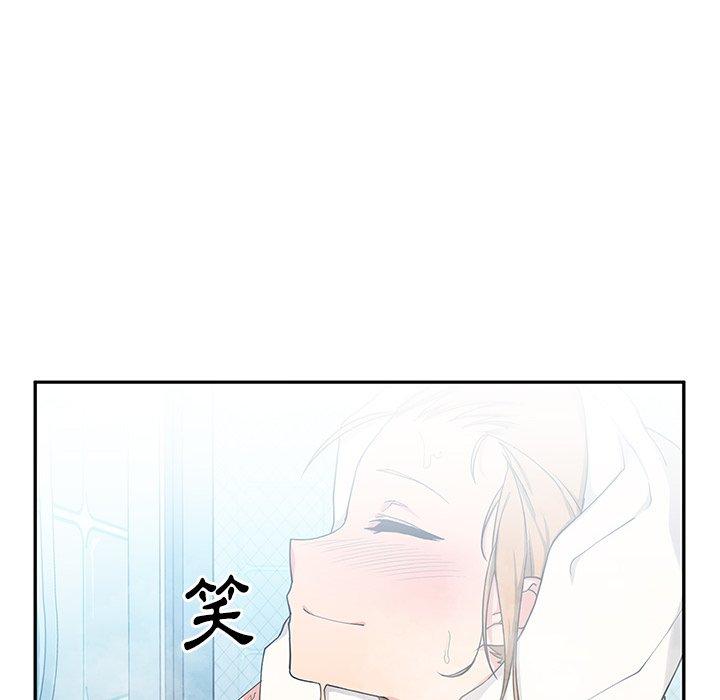 鄰居的逆襲 第 5 話 第117页