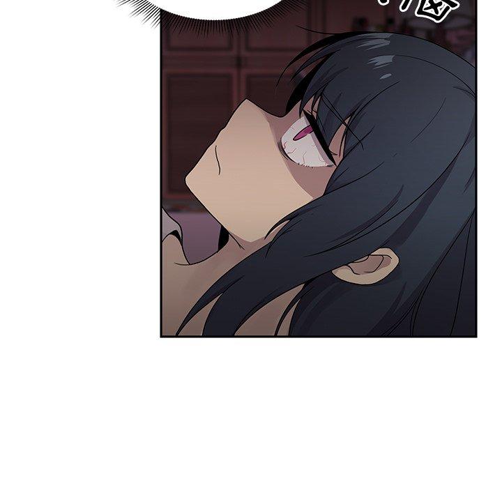 鄰居的逆襲 第 7 話 第5页