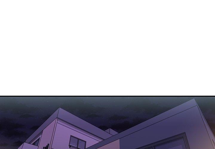 鄰居的逆襲 第 7 話 第1页