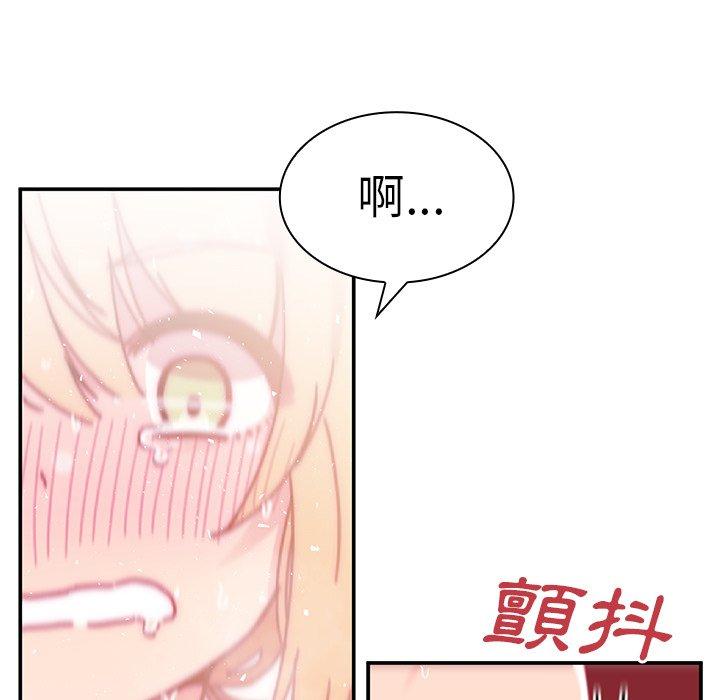鄰居的逆襲 第 7 話 第85页