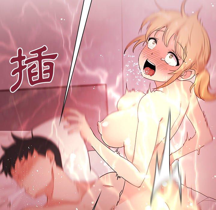 鄰居的逆襲 第 7 話 第107页