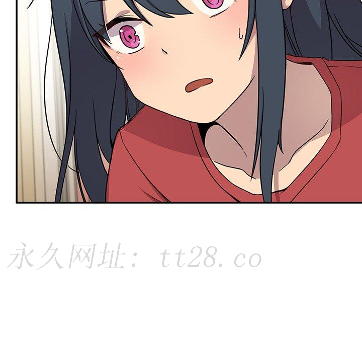 鄰居的逆襲 第 7 話 第130页