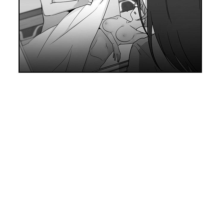 鄰居的逆襲 第 8 話 第46页