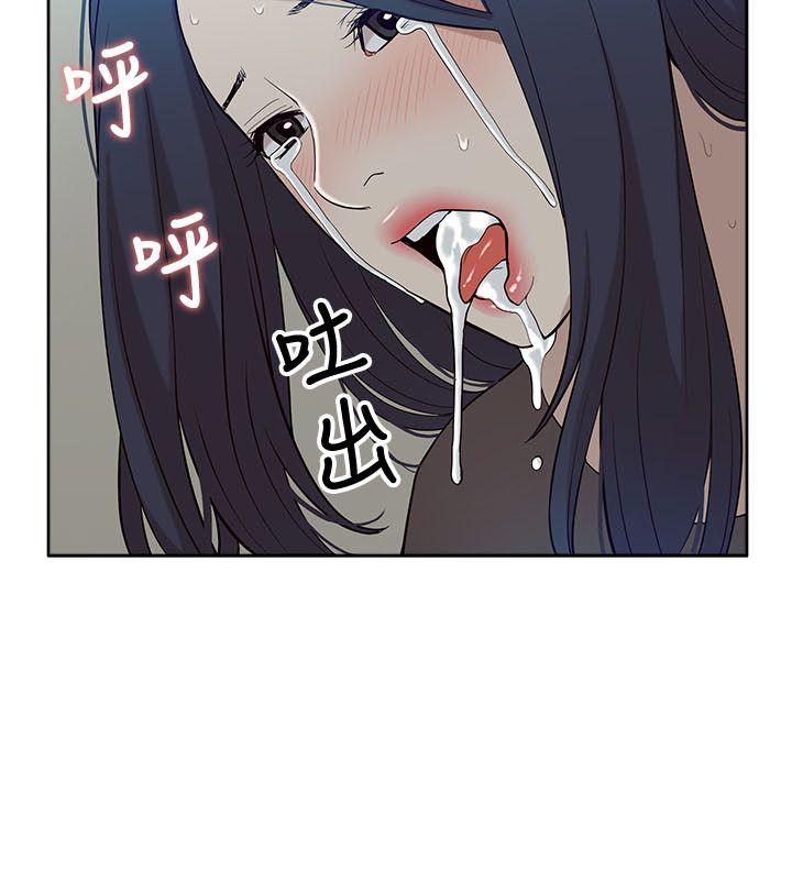 我的M属性学姐 第12話 第16页