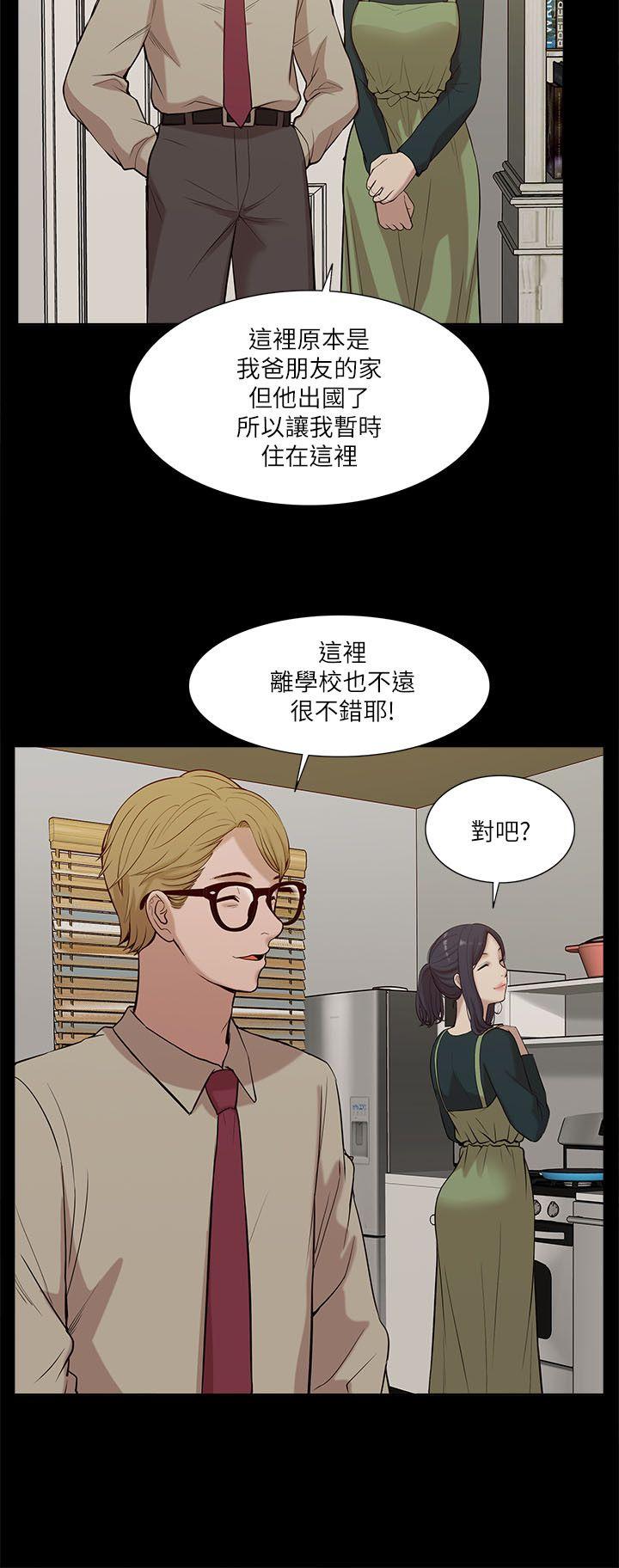我的M属性学姐 第17話 第6页