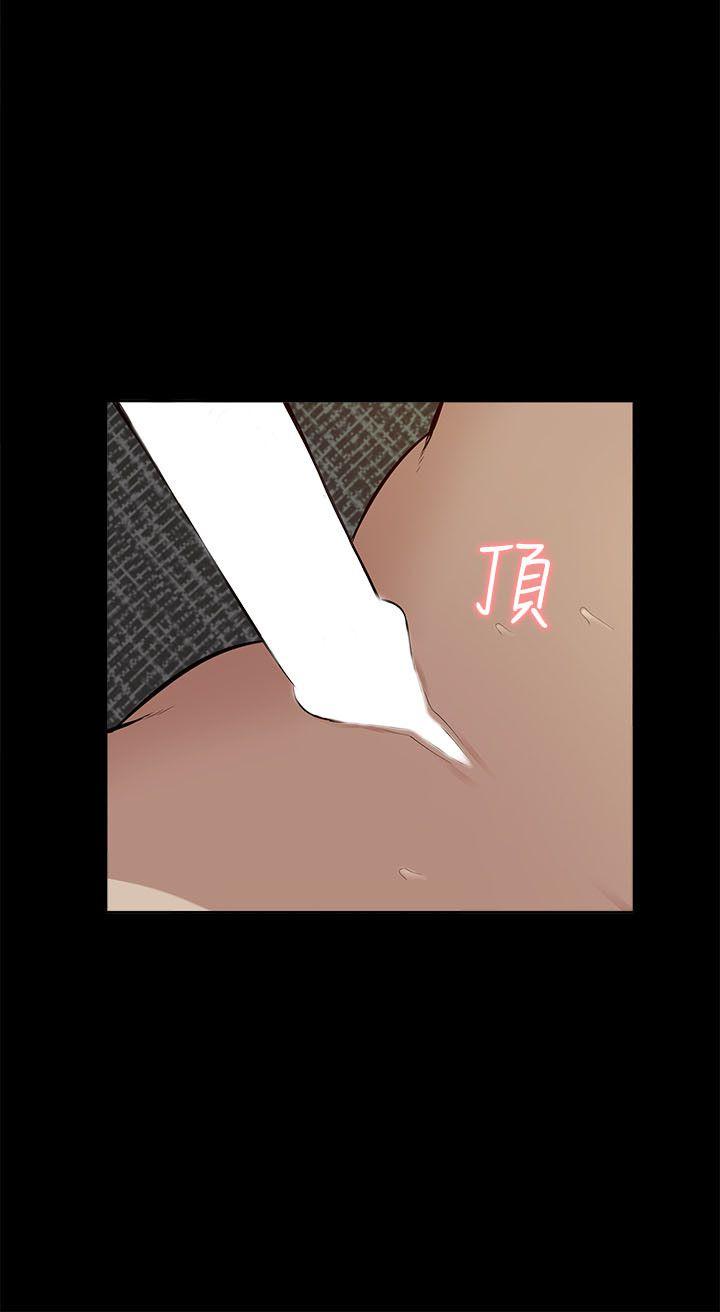我的M属性学姐 第17話 第22页