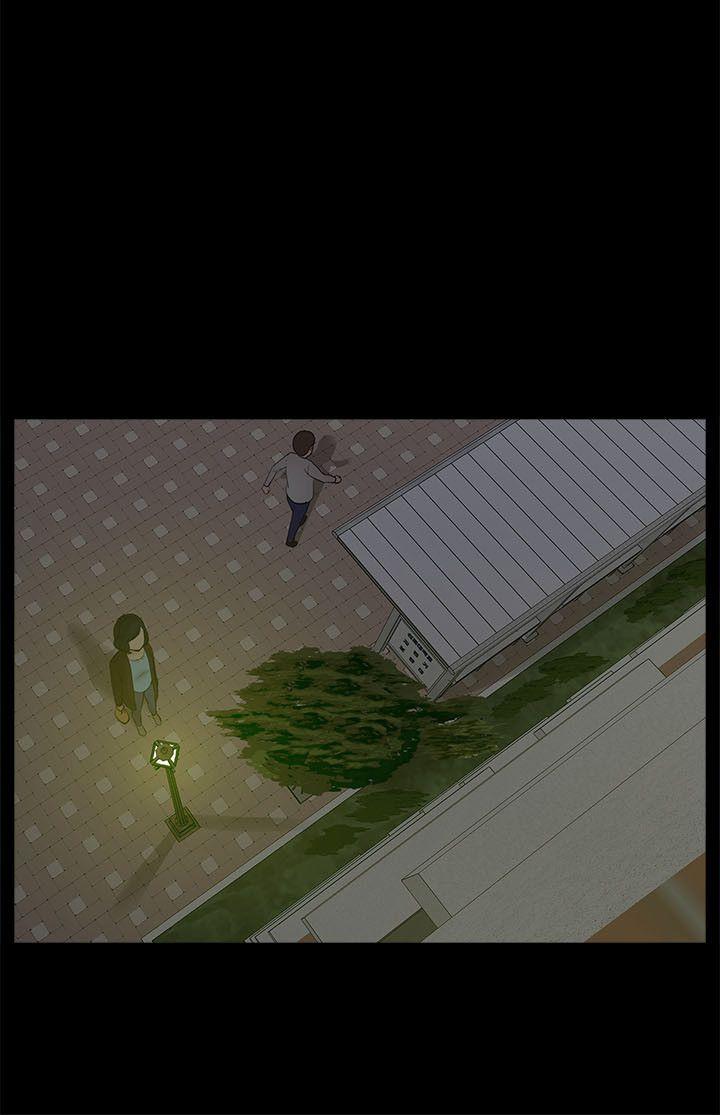 我的M属性学姐 第18話 第24页