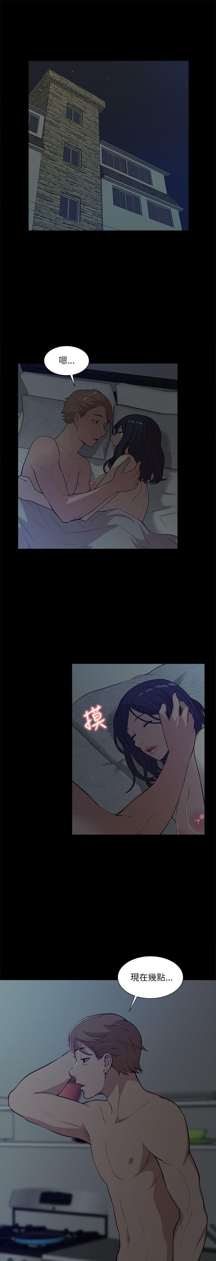 我的M属性学姐 第18話 第3页