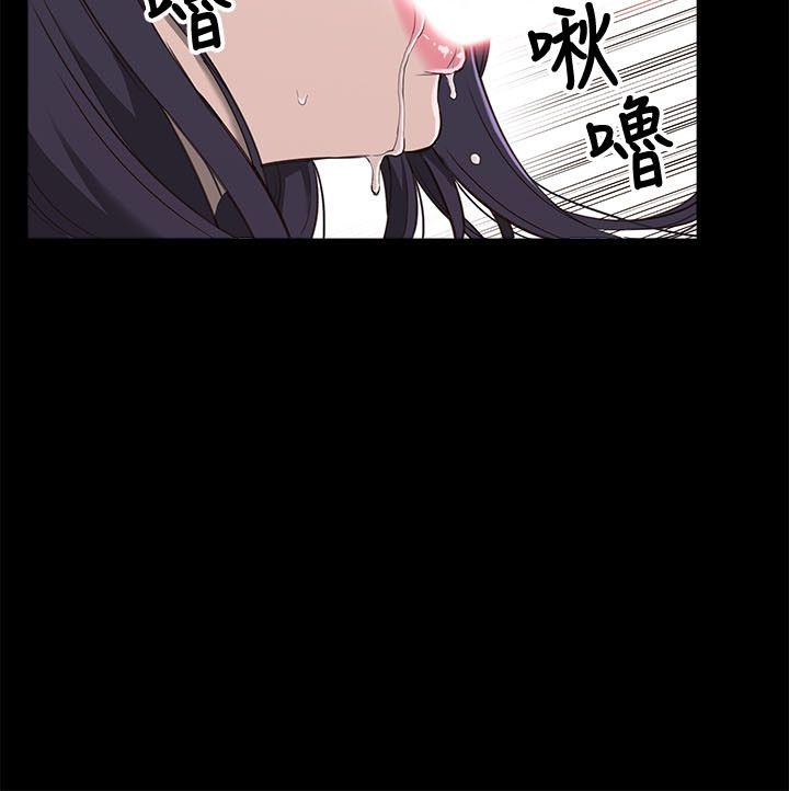 我的M属性学姐 第1話 第10页