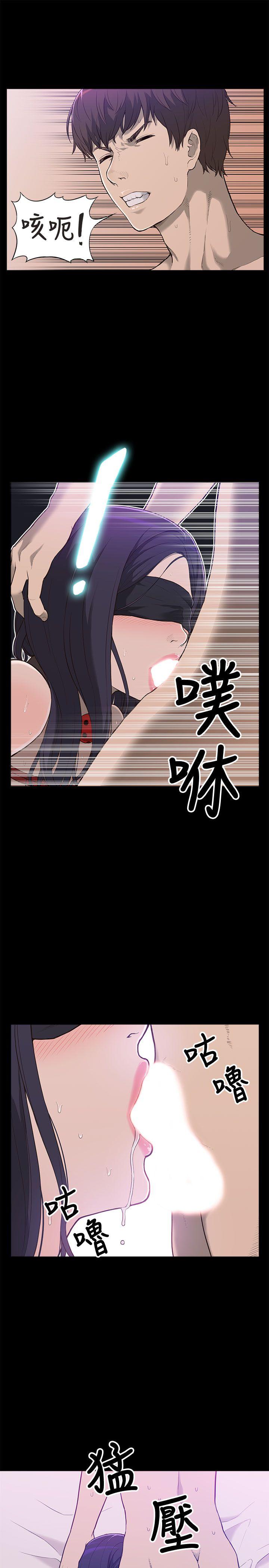 我的M属性学姐 第1話 第11页