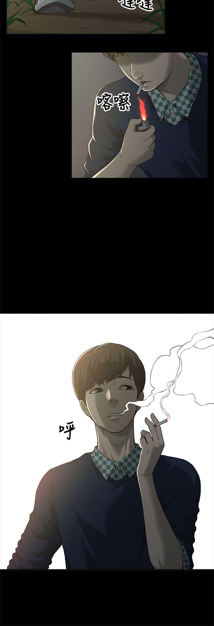 我的M属性学姐 第1話 第21页