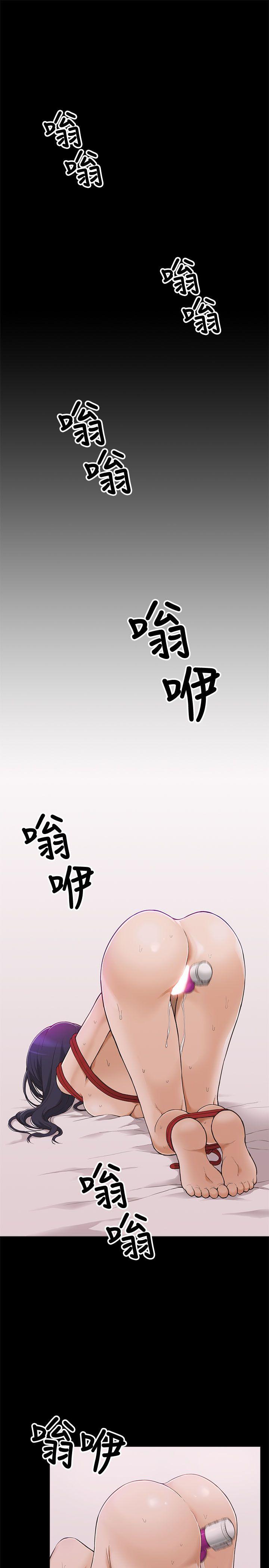 我的M属性学姐 第1話 第1页