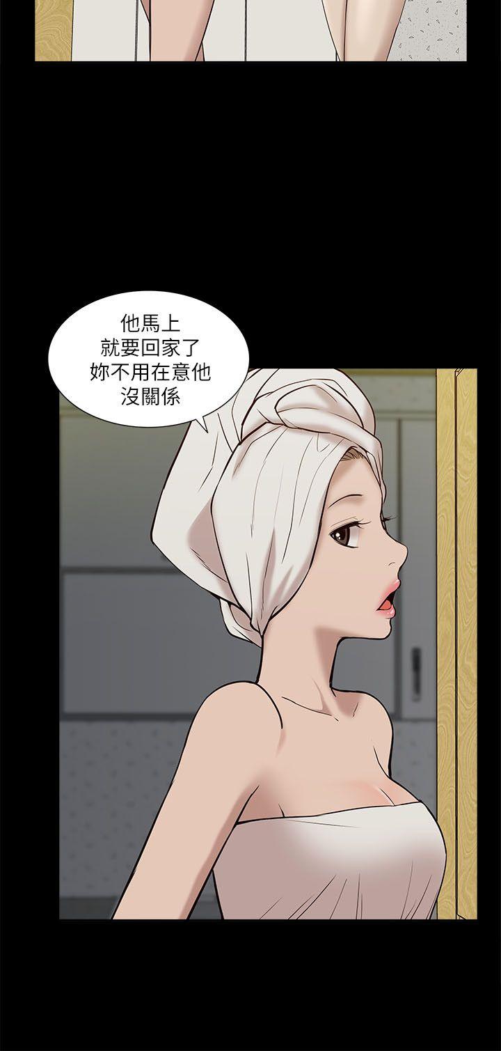 我的M属性学姐 第25話 第8页