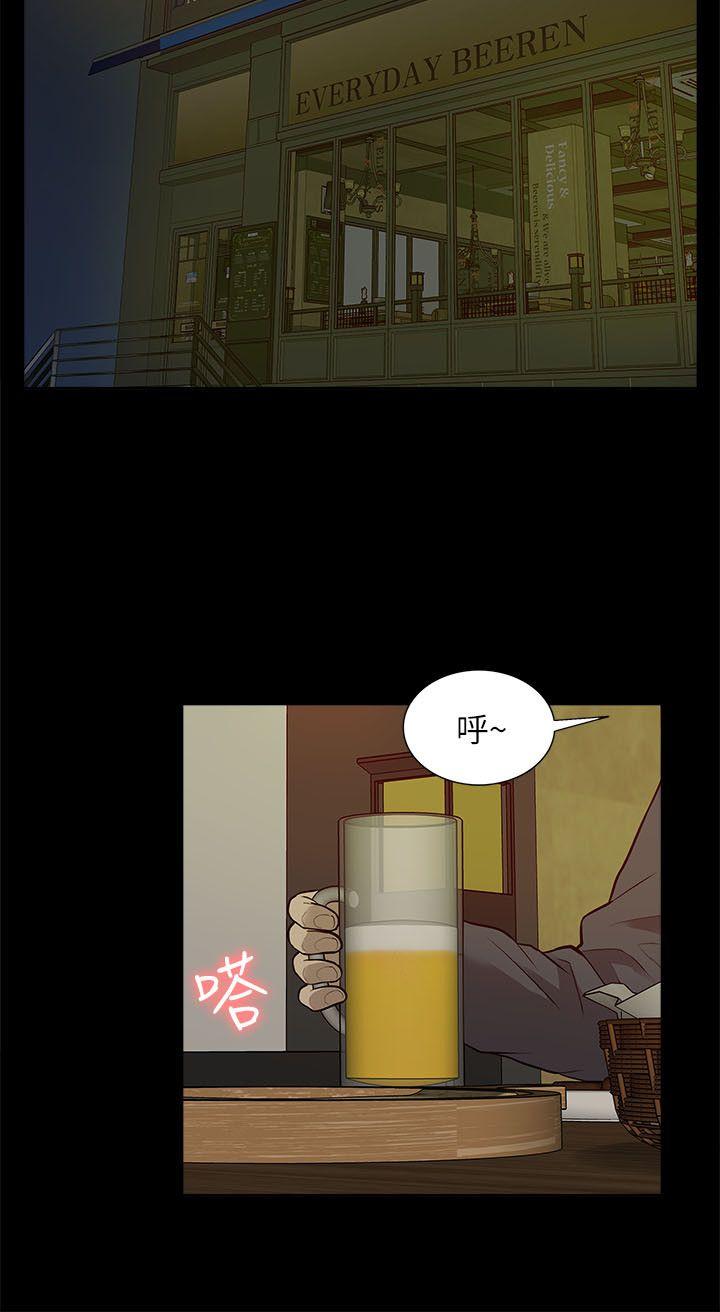 我的M属性学姐 第26話 第24页