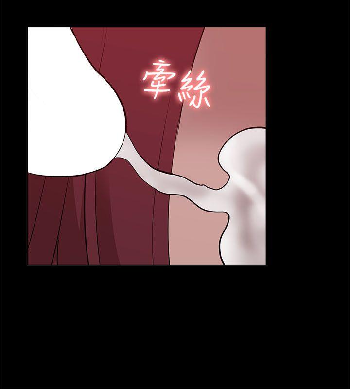 我的M属性学姐 第26話 第32页