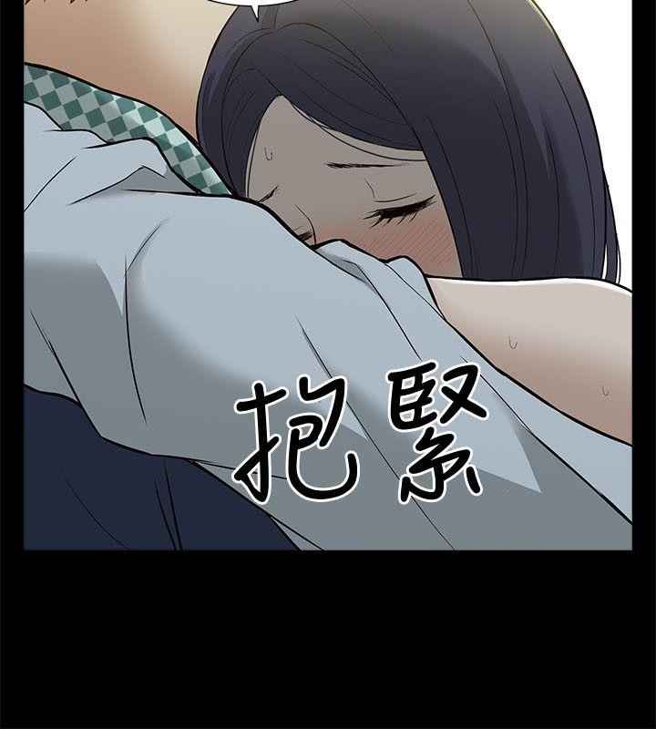 我的M属性学姐 第2話 第38页