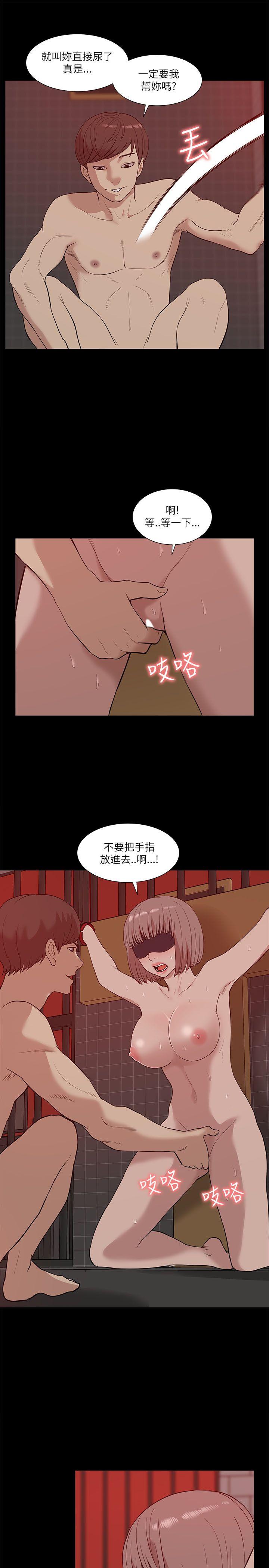 我的M属性学姐 第20話 第9页
