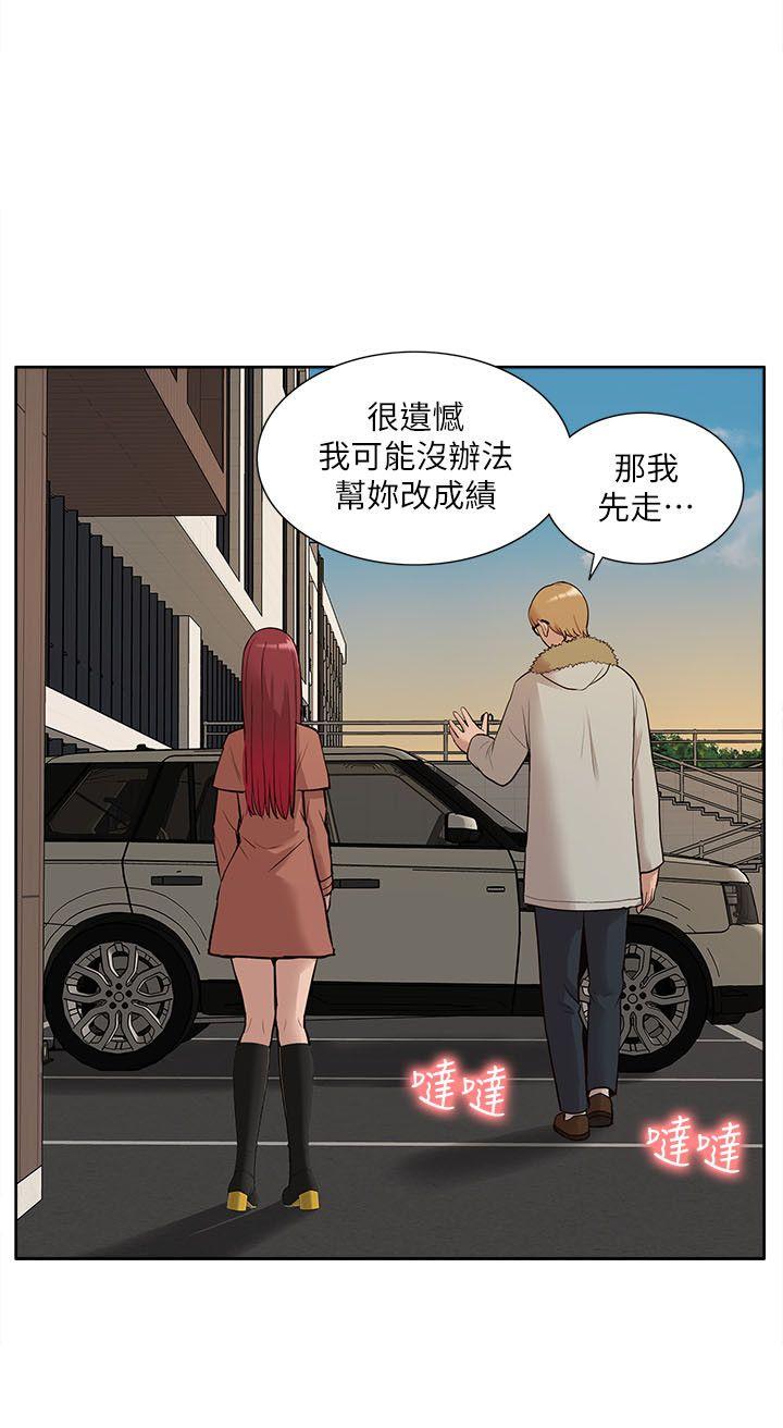 我的M属性学姐 第31話 - 吳教授無法挽回的選擇 第26页
