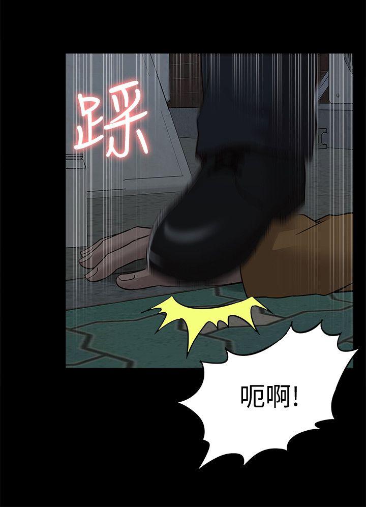 我的M属性学姐 第39話 - 兩人扭曲的慾望 第14页