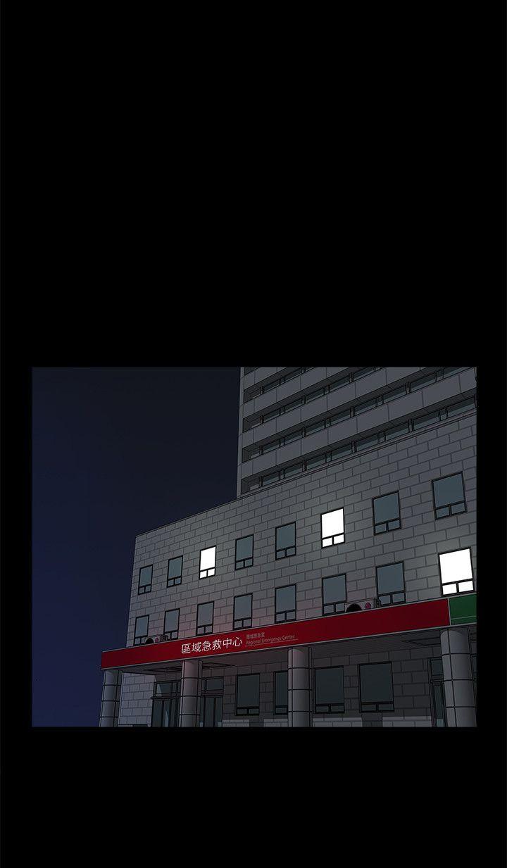 我的M属性学姐 第39話 - 兩人扭曲的慾望 第32页