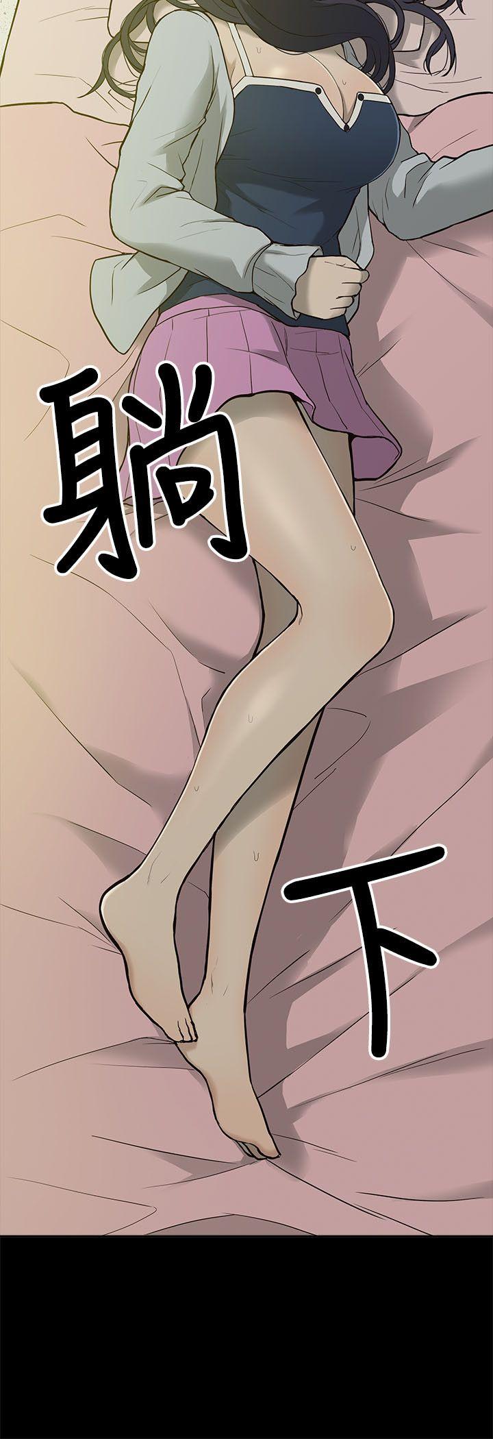我的M属性学姐 第3話 第6页