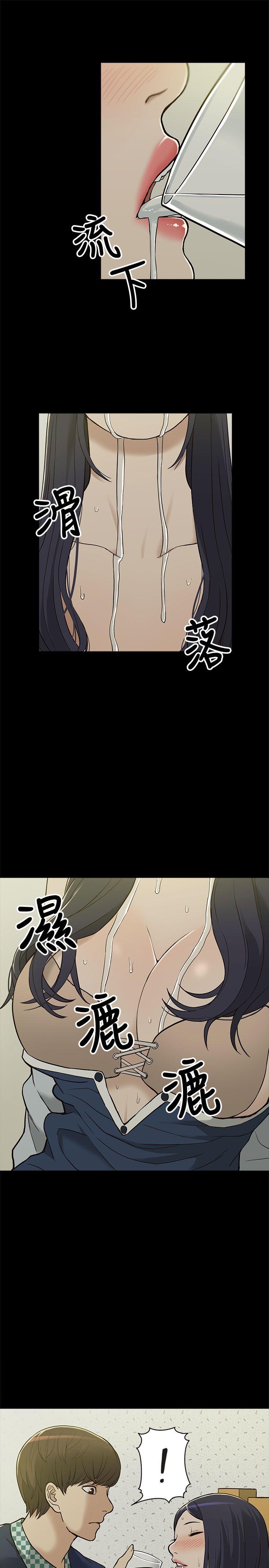 我的M属性学姐 第3話 第15页
