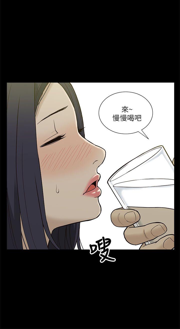 我的M属性学姐 第3話 第14页