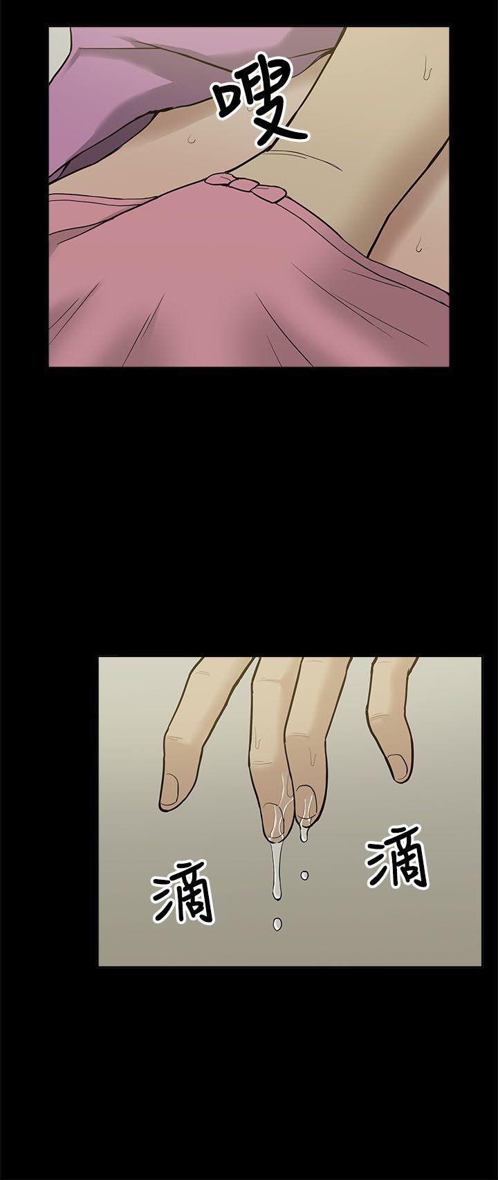 我的M属性学姐 第3話 第28页