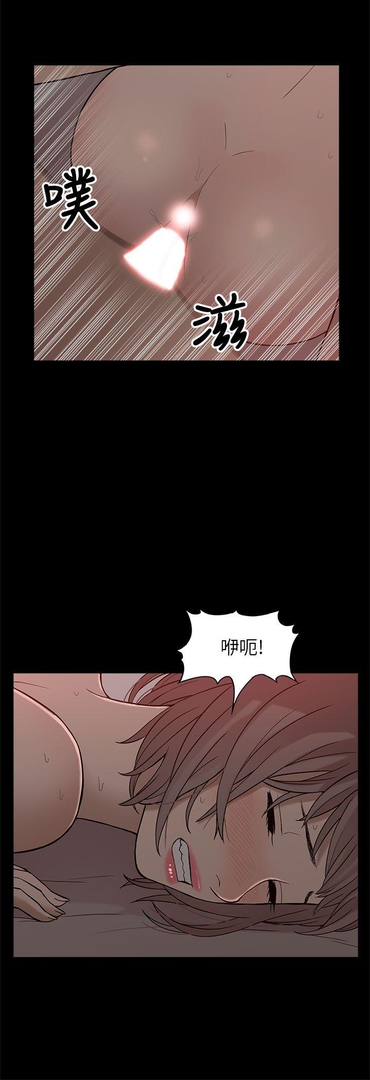 我的M属性学姐 第4話 第20页