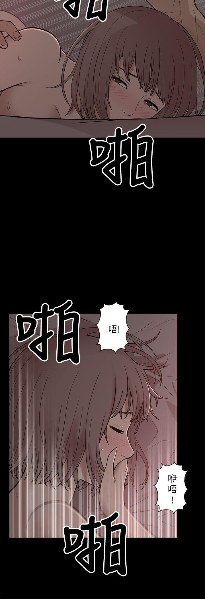 我的M属性学姐 第4話 第22页
