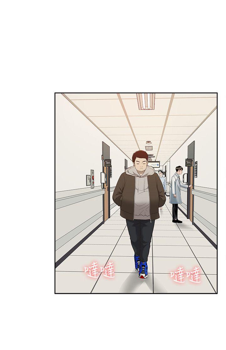 我的M属性学姐 第41話-脫離金教授魔掌的方法 第30页