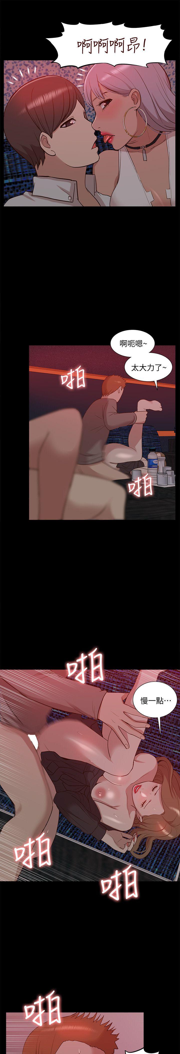 我的M属性学姐 第44話-我不是酒店妹，但今天… 第26页